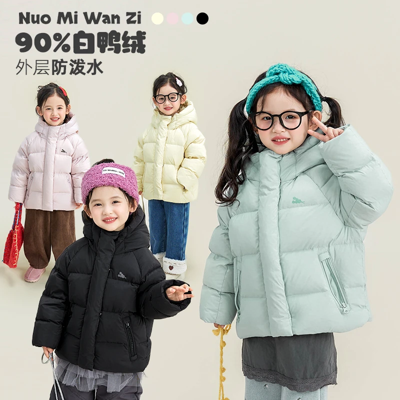 丸子十儿童韩版百搭洋气小奶包羽绒服（冬款）WZJ-54020【汉服】