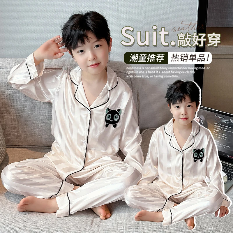 男童春秋睡衣家居服儿童冰丝套装中大童男孩夏季轻薄款长袖空调服