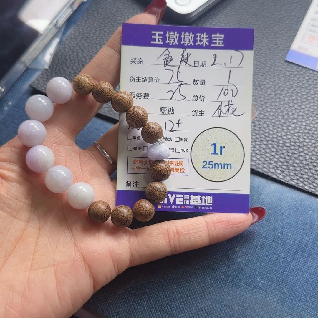 翡翠颈饰未镶嵌食**你