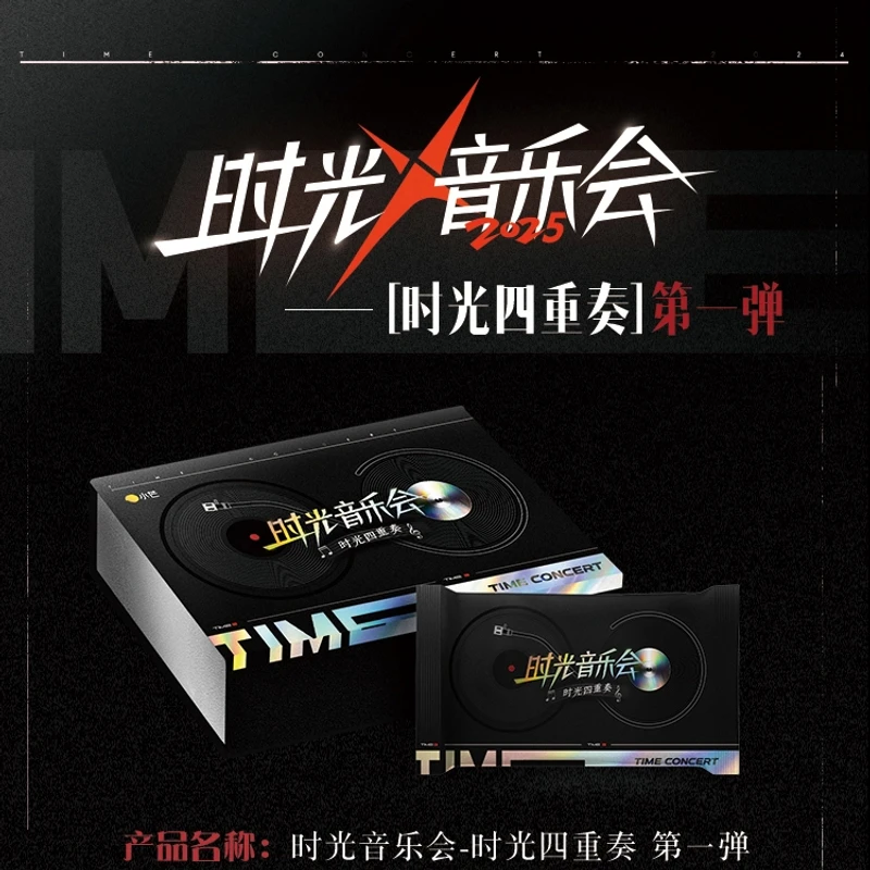 【点盒】时光音乐会时光四重奏第一弹收藏卡牌盲盒