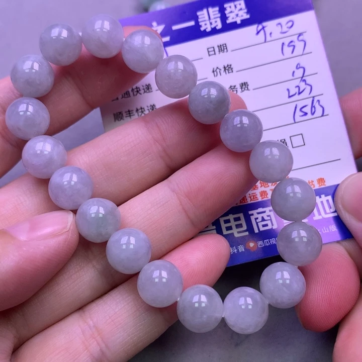 颈饰未镶嵌翡翠叫*姐