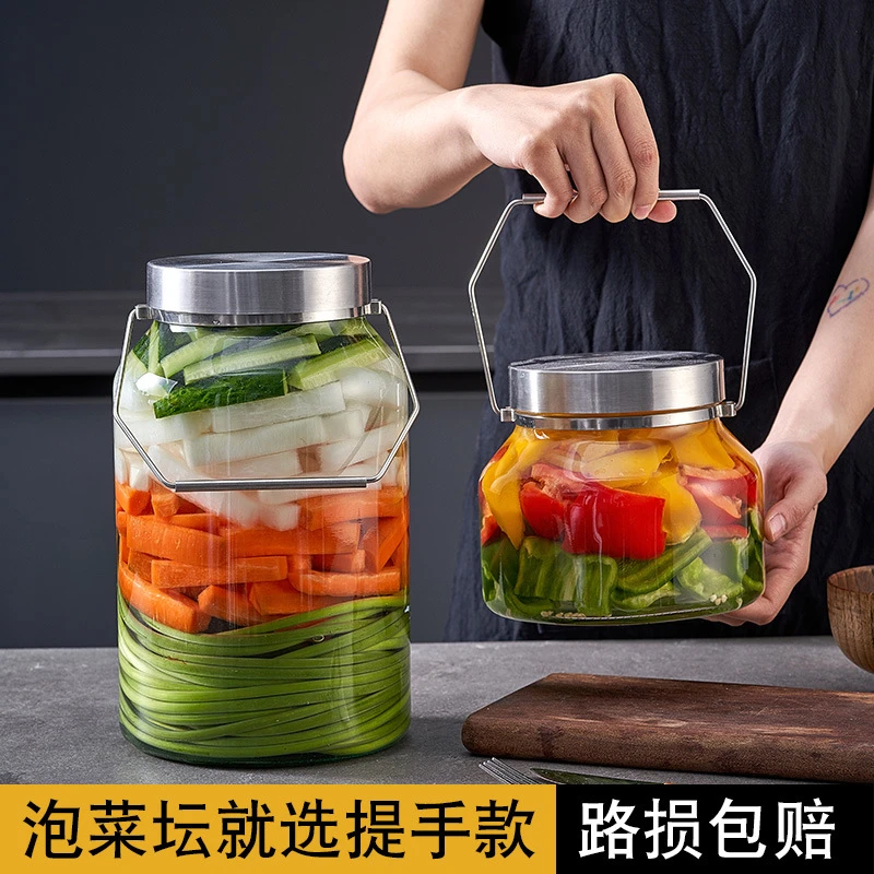 【代发】玻璃泡菜坛子带提手家用厨房食品级腌制咸菜储物罐