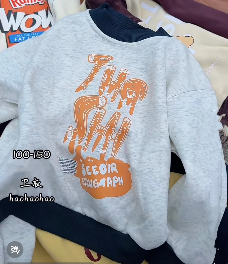 W148 儿童拼色字母卫衣 H2-3