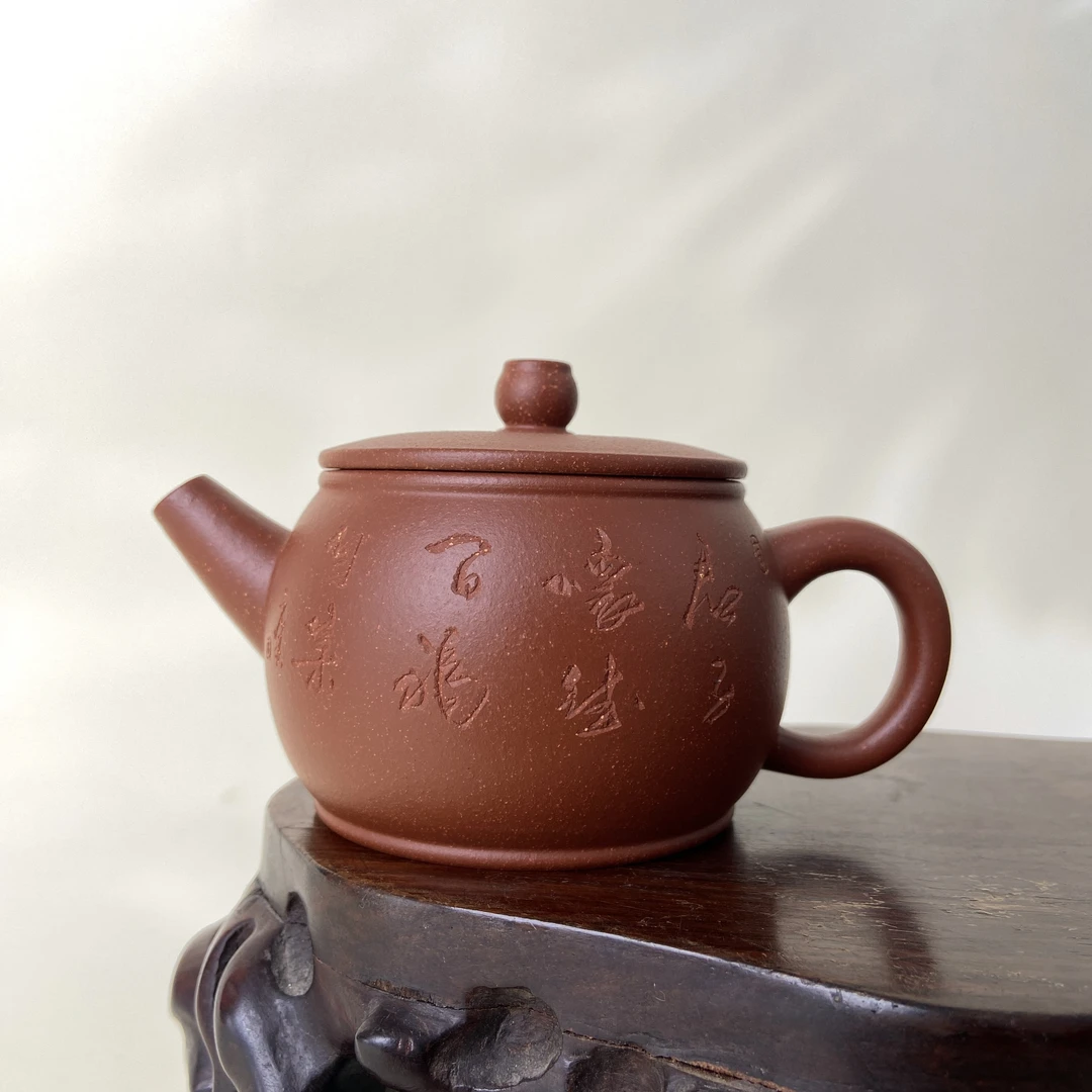 宜兴手工紫砂陶 （实力派1）茶壶GS4179-23
