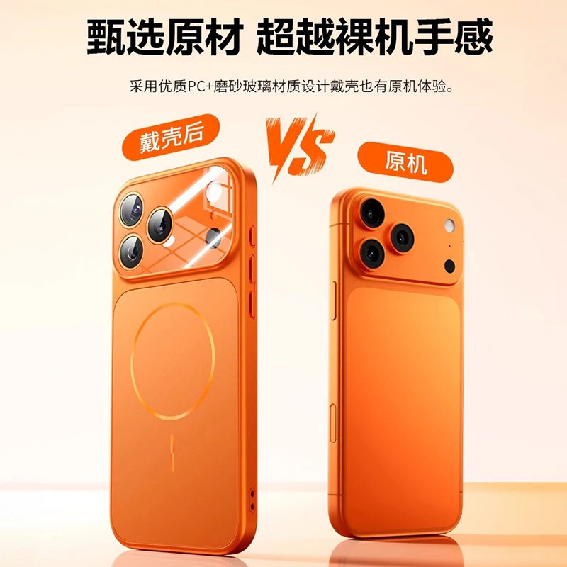 秒变苹果17手机壳适用iphone16pro保护套15promax细圈磁吸14pro13