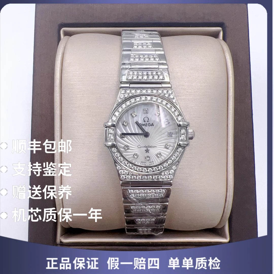 99新 Omega/欧米茄 欧米茄精钢574-1石英后钻赠送手链