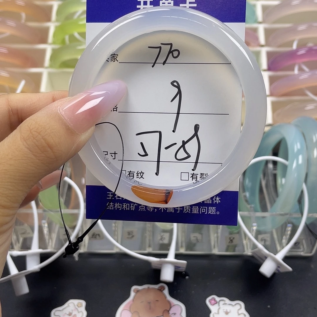 手镯玛瑙/玉髓未镶嵌