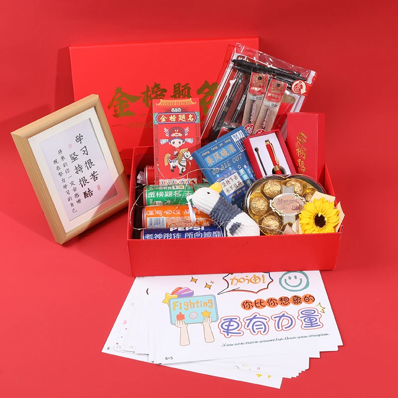 【高考励志礼物】高考金榜题名礼盒定制送孩子儿子女儿励志diy