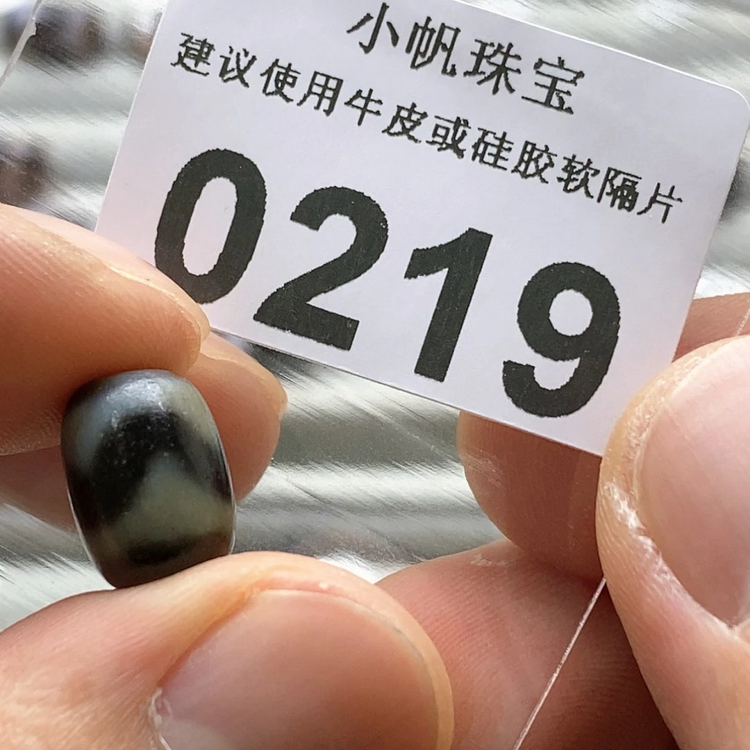 玛瑙/玉髓玛瑙0219未镶嵌