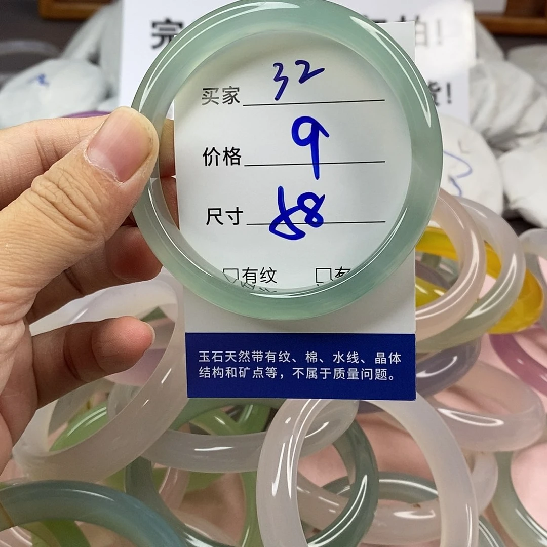 玛瑙/玉髓手镯未镶嵌32