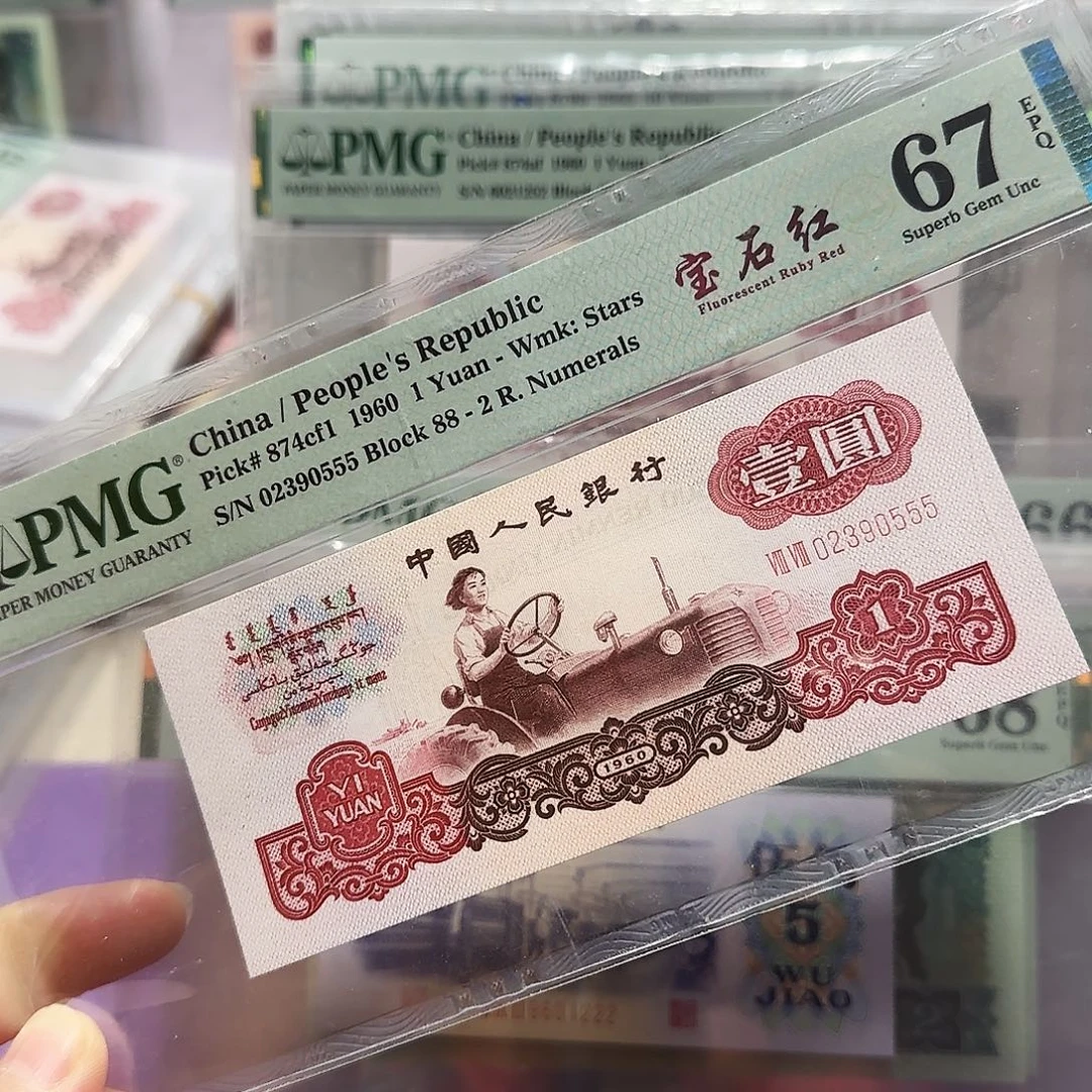 纸02390555。。。88冠宝石红豹子号