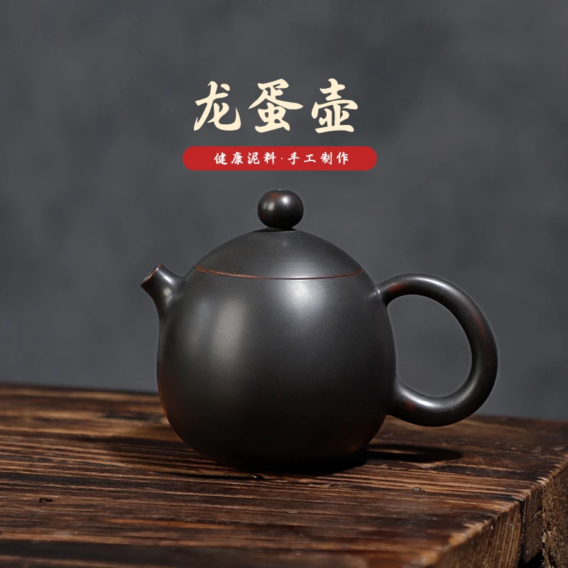 广西钦州坭兴陶茶壶泡茶 龙蛋 手工泥兴陶紫砂建水紫陶瓷茶具家用