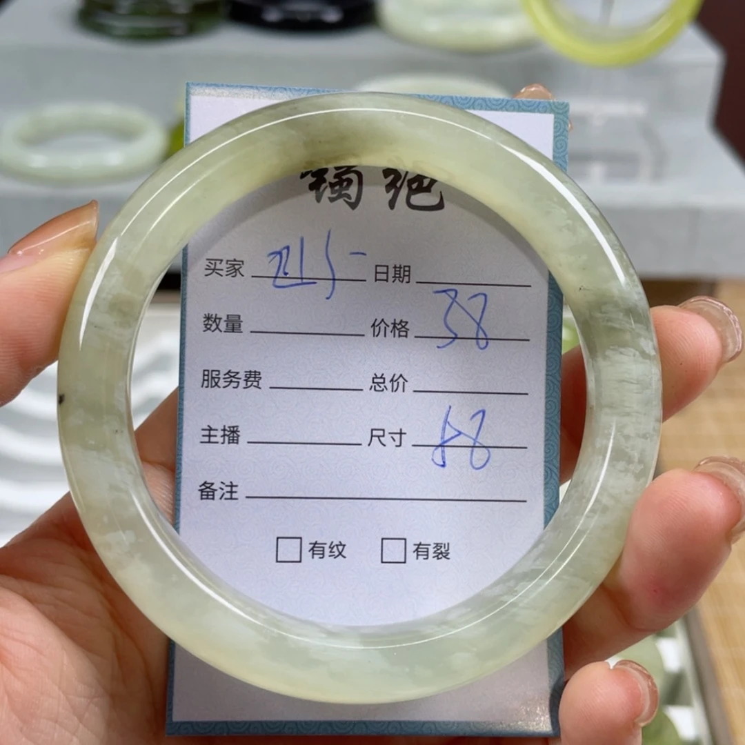 【闪购商品】蛇纹石玉手镯未镶嵌