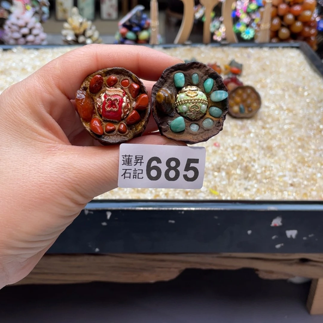 核桃木/黑胡桃（胡桃木）柚*茶685