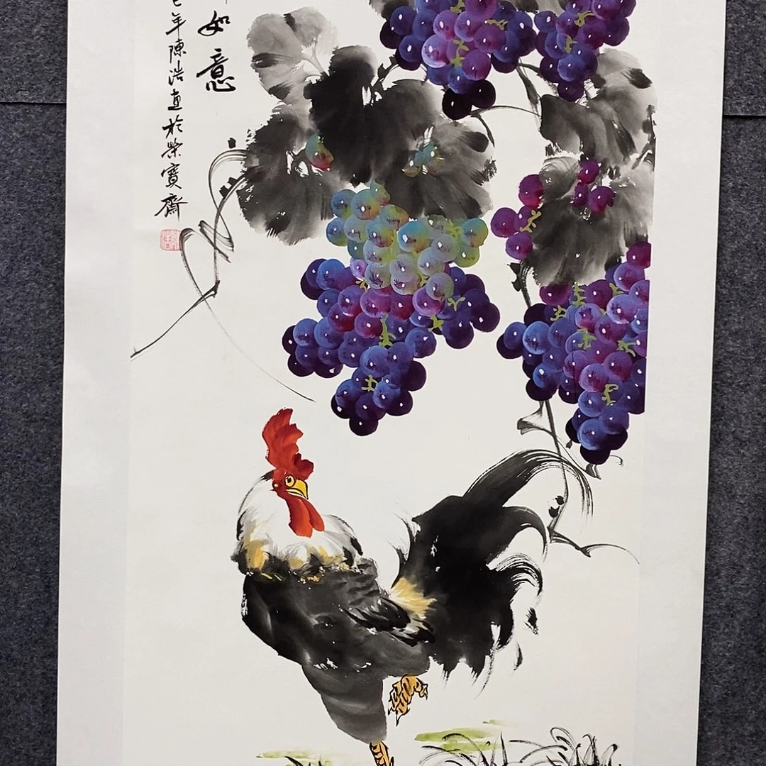 恭喜发财福福福福