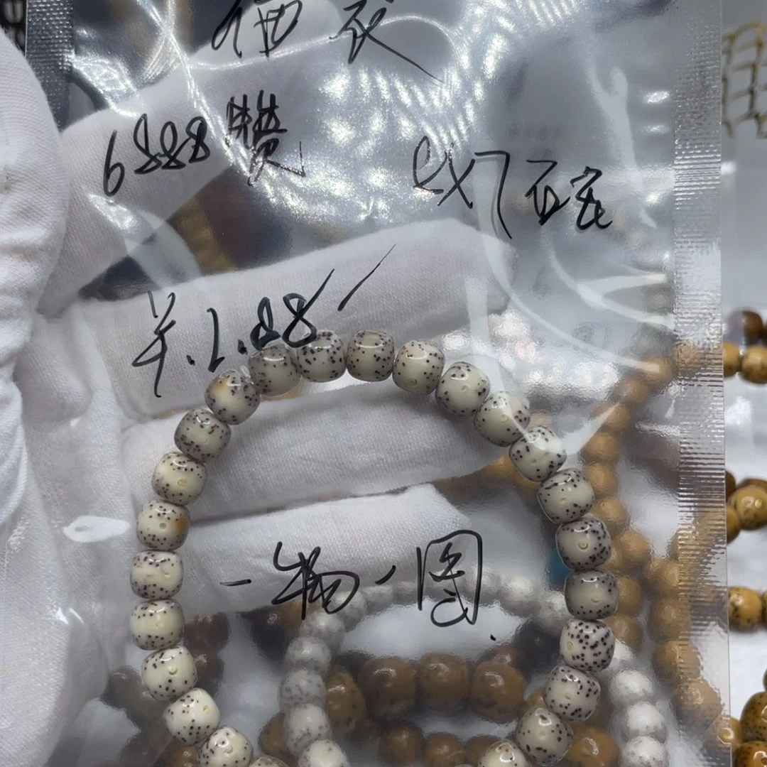 星月菩提手串擅***盖福袋