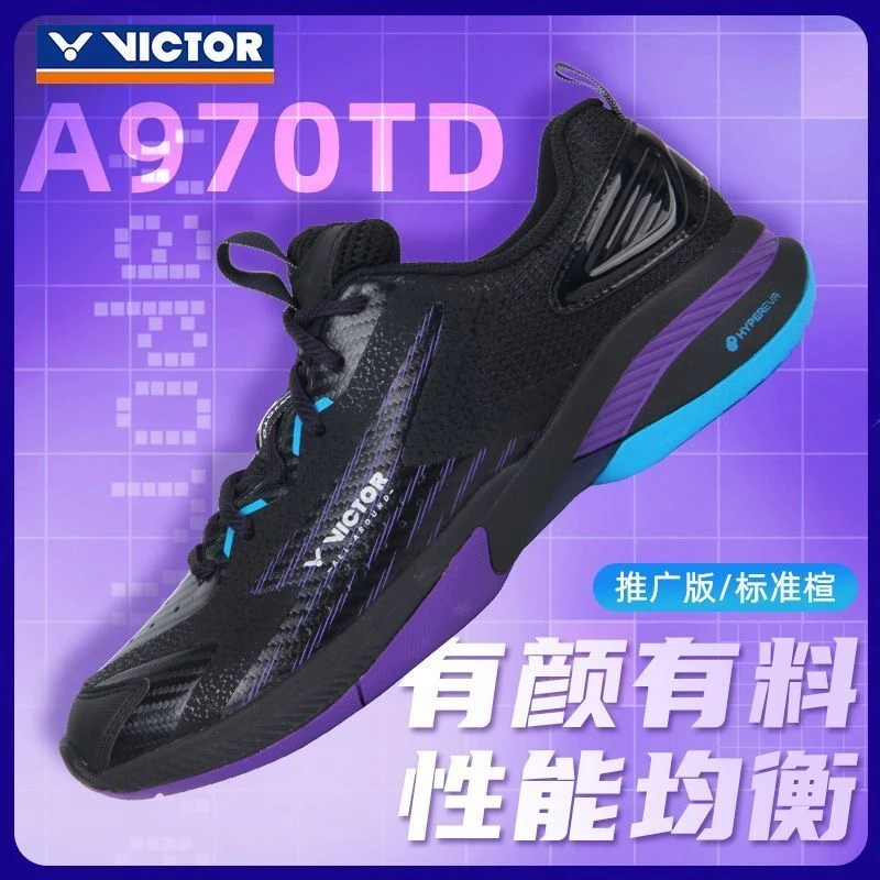 VICTOR/威克多胜利羽毛球鞋 A970td 专业级减震稳定类球鞋 A970TD