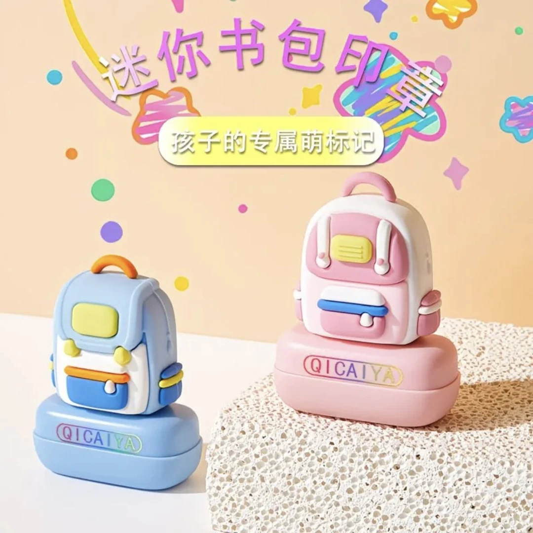 宝宝书包印章可水洗幼儿定制姓名印章防水洗不掉色多种颜色可选择