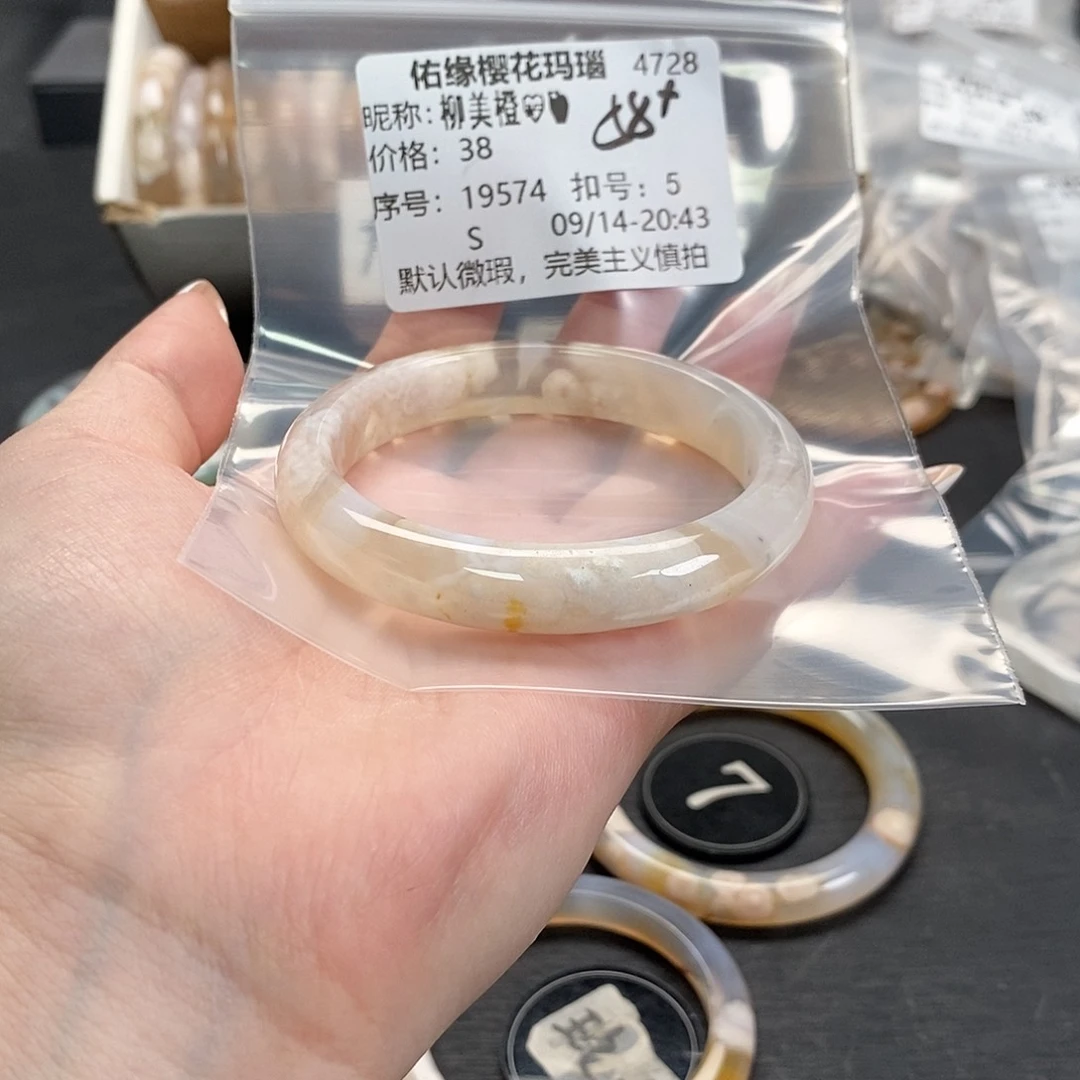 手镯玛瑙/玉髓合金柳***?