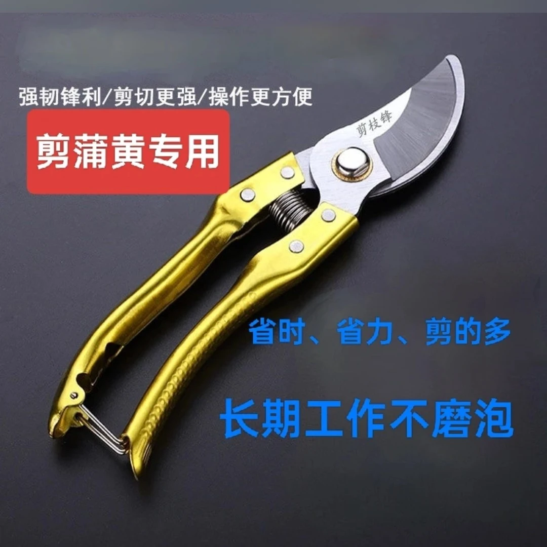剪浦黄专用,防止手磨泡