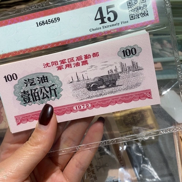 闪购链接888888888816