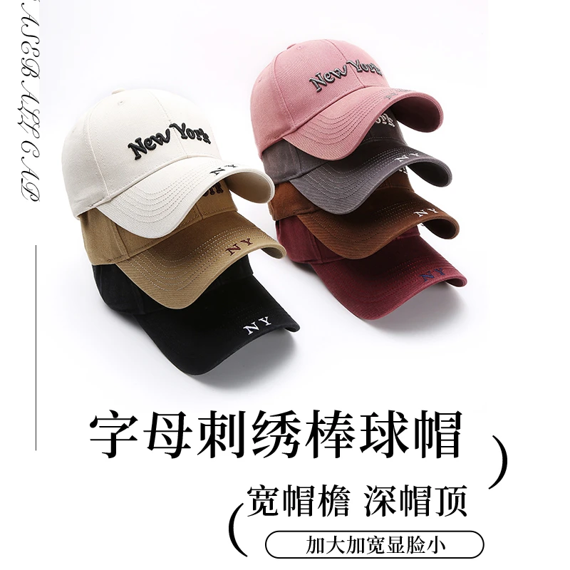 D-532新款硬顶刺绣棒球帽男女同款百搭时尚百搭潮流棒球帽