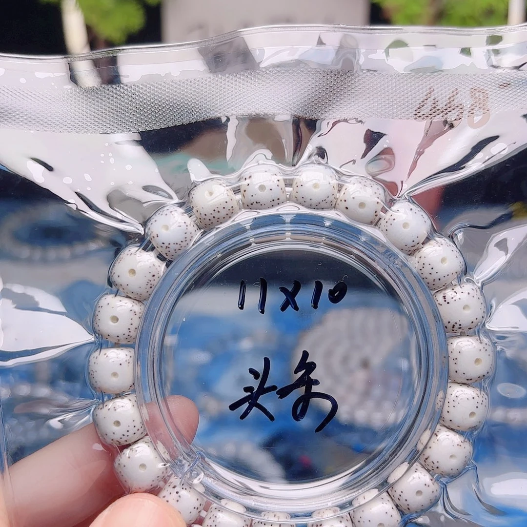 虎***】星月菩提把件星月