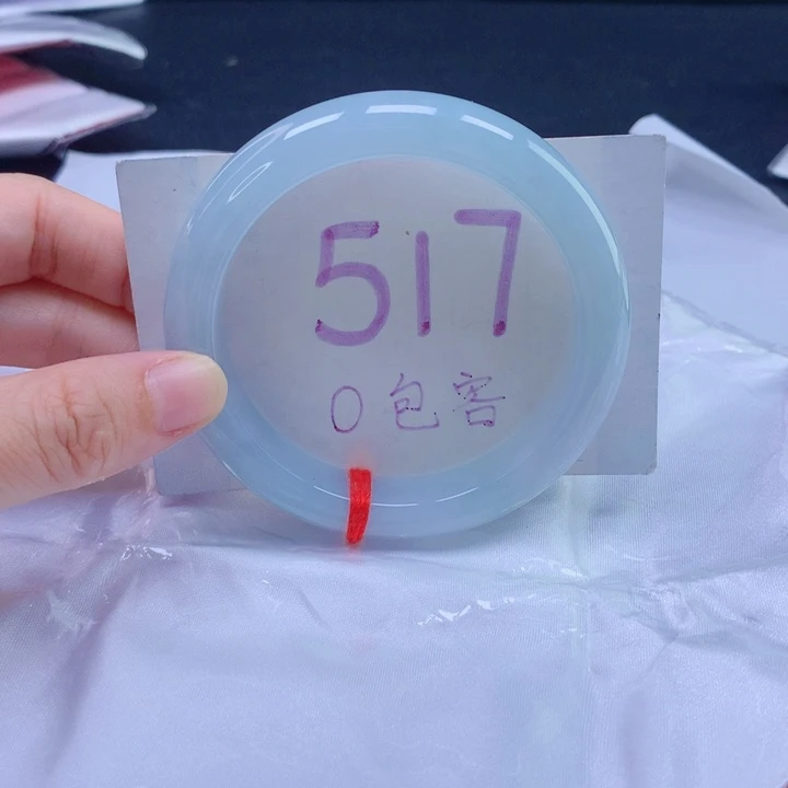 翡翠未镶嵌手镯圈口595960606