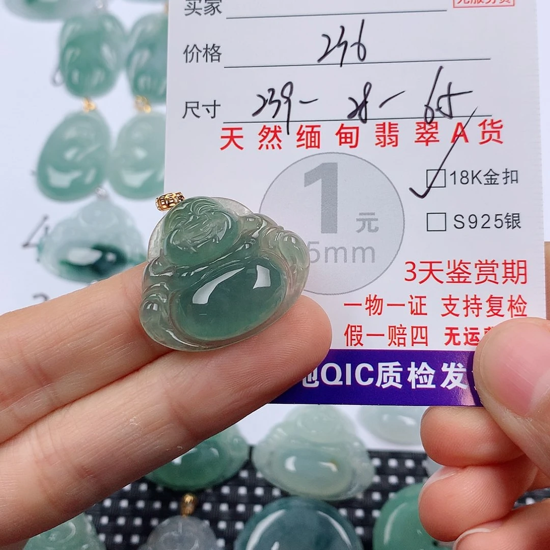 翡翠18K金镶嵌颈饰挂件