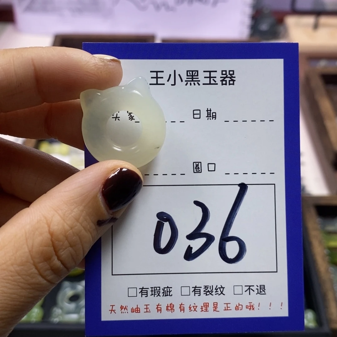 蛇纹石玉颈饰未镶嵌爪*