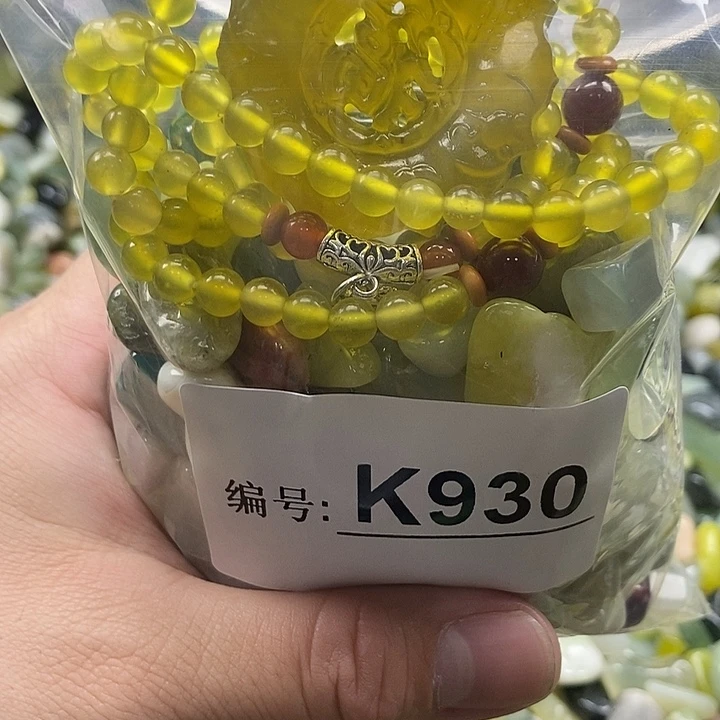 岫玉鱼缸石未镶嵌