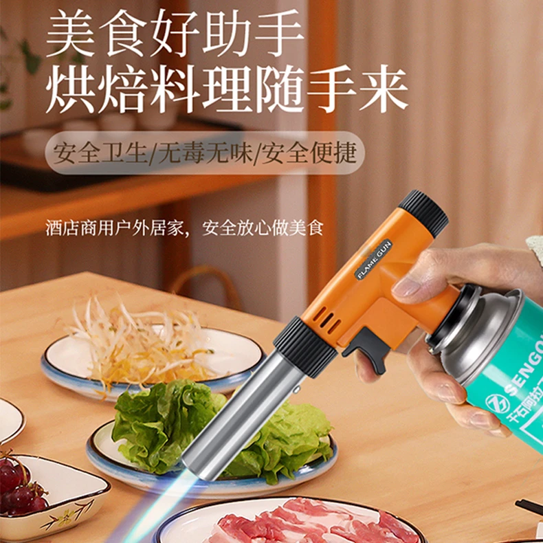 【可360倒置】户外喷火卡式喷枪猛火点火器烧烤可倒置(不含气罐)