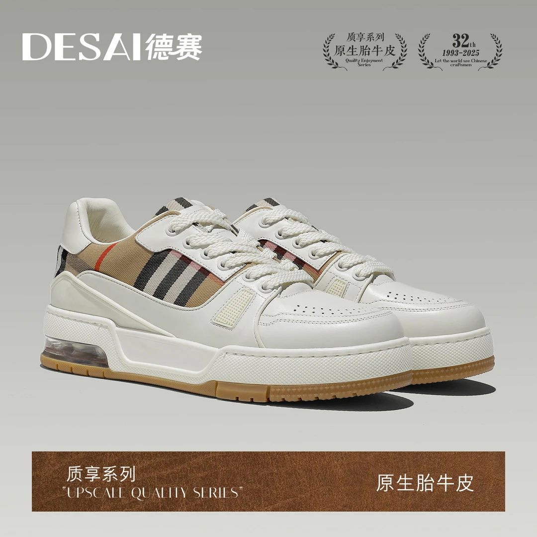 【高端胎牛皮系列】德赛男鞋冬季透气防滑气垫时尚休闲鞋百搭真皮男