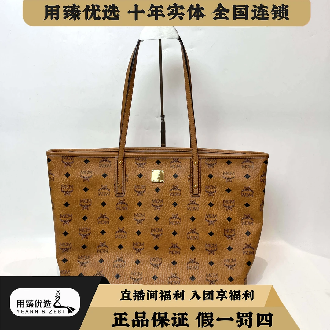 99新 MCM MCM干邑色老花单肩托特包BI2419988特