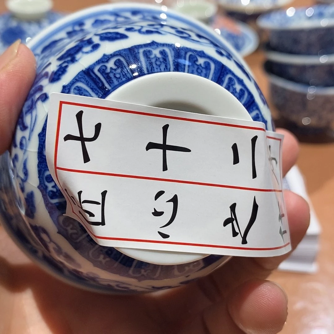 和***鸣事事如意心想事成