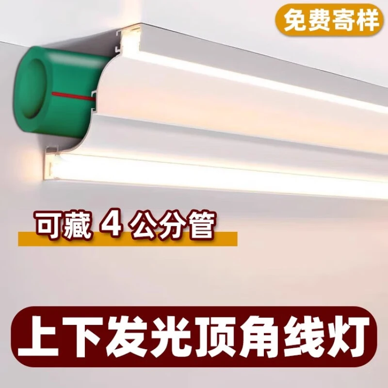 免吊顶双面发光灯槽藏管仿石膏线条客厅明装铝合金阴角顶角线型灯