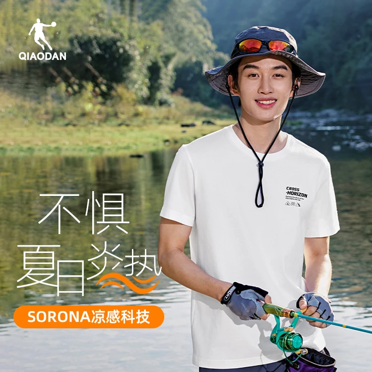 乔丹2025年夏季男性短袖T恤衫运动户外凉感科技短袖TQDFHS3252525