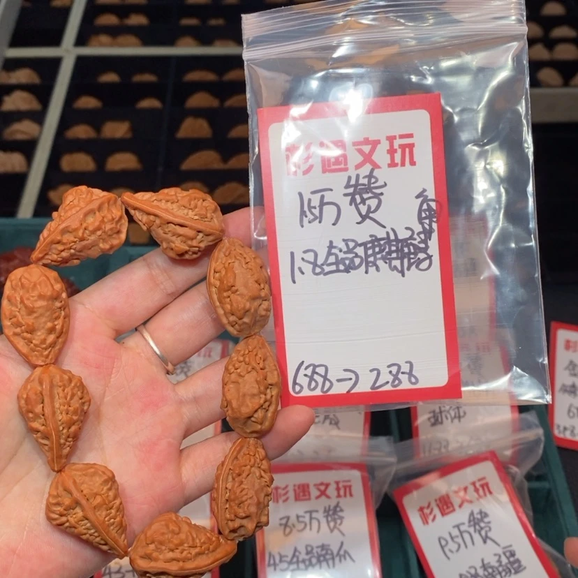 【闪购商品】吊坠文玩核桃1.5万赞麒麟角1.8