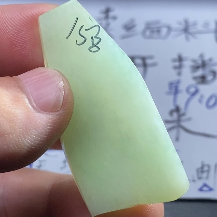 未镶嵌定制翡翠包工