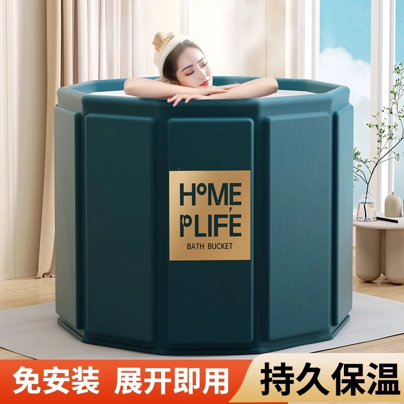 泡澡桶折叠成人洗澡桶浴桶私人泡澡沐浴桶洗澡桶大人洗澡盆家用