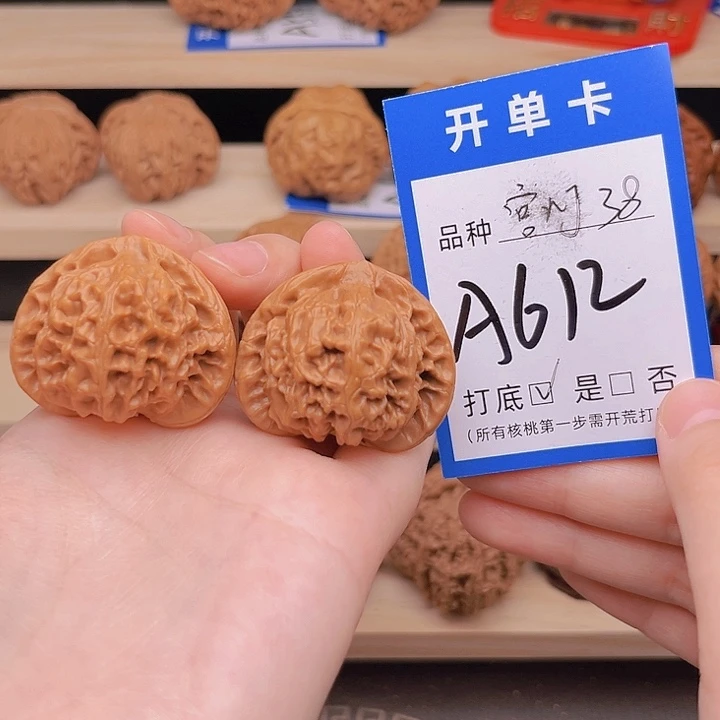 吊坠文玩核桃宫灯38