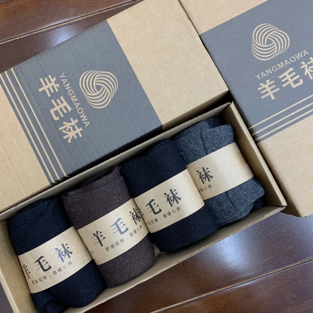 冬季防寒保暖羊毛袜