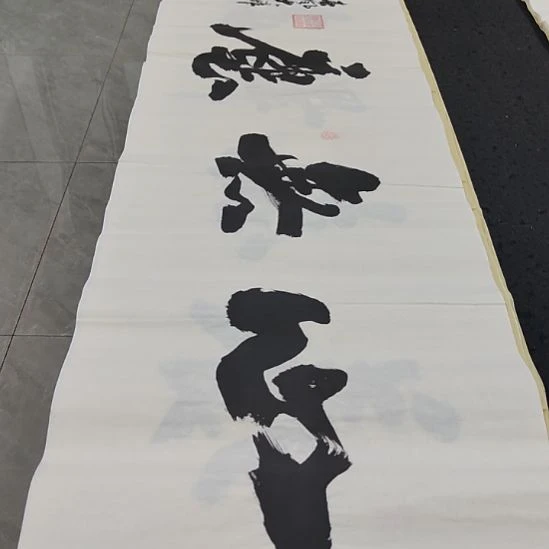 洛伊书画申国栋老师作品一副