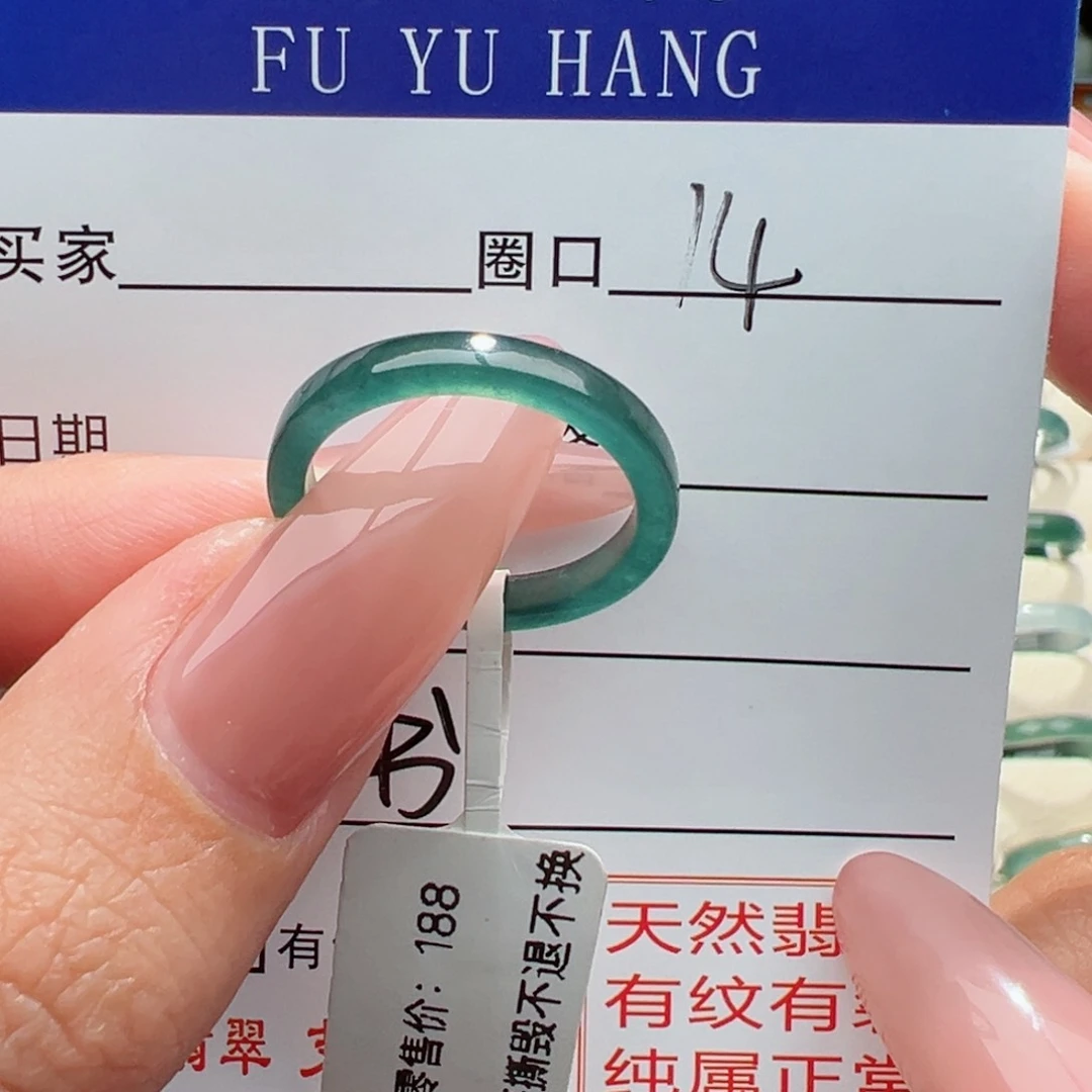未镶嵌戒指翡翠?****?缅甸翡翠