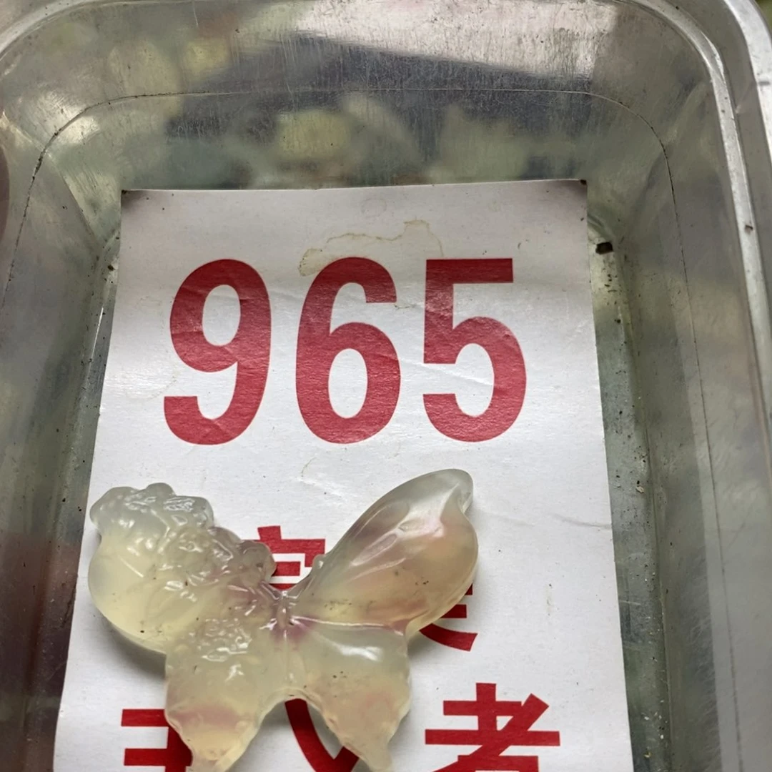蛇纹石玉挂坠未镶嵌