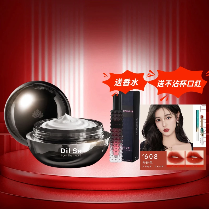 Dil Se 玻色因抗皱紧致精华霜