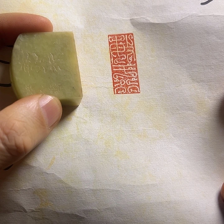 寿山石印石11111111111111111