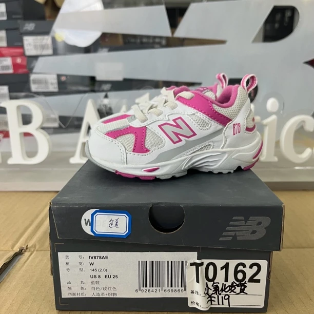 T0162 NEW BALANCE IV878AE 25码145儿童运动鞋微瑕疵 无售后
