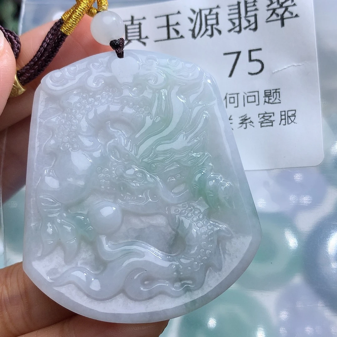 翡翠未镶嵌颈饰75