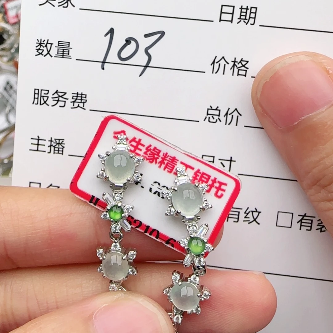 翡翠戒指银S925镶嵌戒指